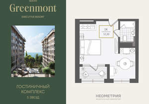 1-к квартира, вторичка, 32м2, 2/10 этаж