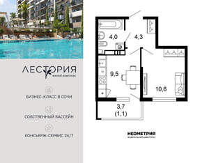 1-к квартира, вторичка, 30м2, 14/17 этаж