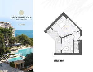 2-к квартира, вторичка, 48м2, 6/10 этаж