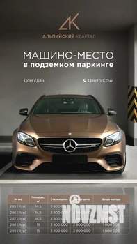 1-к квартира, вторичка, 34м2, 9/18 этаж