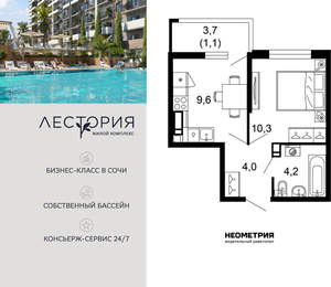 1-к квартира, вторичка, 29м2, 10/17 этаж