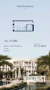 1-к квартира, строящийся дом, 44м2, 3/4 этаж