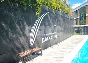 Студия квартира, вторичка, 32м2, 2/3 этаж
