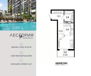 1-к квартира, вторичка, 26м2, 10/17 этаж