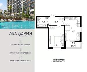 1-к квартира, вторичка, 38м2, 6/17 этаж