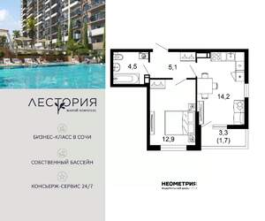 1-к квартира, вторичка, 38м2, 7/17 этаж