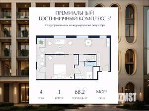 1-к квартира, вторичка, 68м2, 4/6 этаж