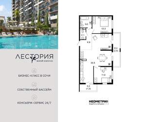 2-к квартира, вторичка, 81м2, 6/17 этаж