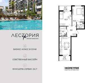 2-к квартира, вторичка, 59м2, 4/17 этаж