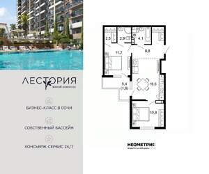 2-к квартира, вторичка, 59м2, 9/17 этаж