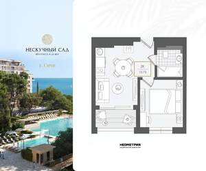 2-к квартира, вторичка, 33м2, 9/10 этаж