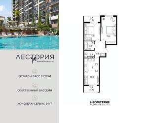 2-к квартира, вторичка, 61м2, 10/17 этаж