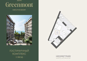 1-к квартира, вторичка, 34м2, 9/10 этаж