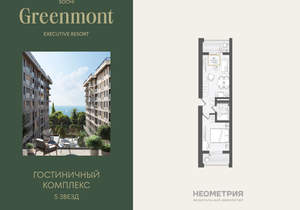 2-к квартира, вторичка, 44м2, 7/10 этаж