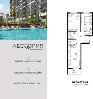 2-к квартира, вторичка, 63м2, 10/17 этаж