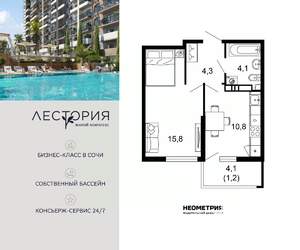 1-к квартира, вторичка, 36м2, 2/17 этаж