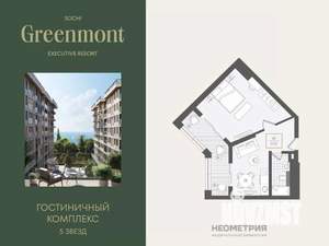 2-к квартира, вторичка, 48м2, 2/10 этаж