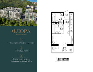 Студия квартира, вторичка, 26м2, 3/12 этаж