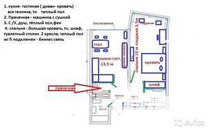1-к квартира, вторичка, 46м2, 7/21 этаж
