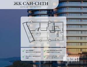 3-к квартира, вторичка, 92м2, 11/24 этаж