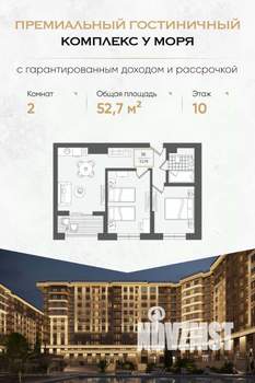 3-к квартира, вторичка, 53м2, 10/10 этаж