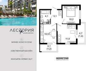 2-к квартира, вторичка, 44м2, 3/17 этаж