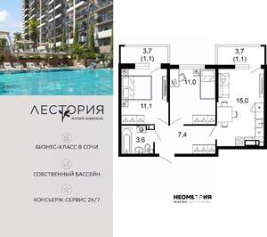 2-к квартира, вторичка, 50м2, 15/15 этаж