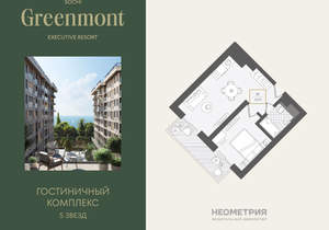 2-к квартира, вторичка, 44м2, 2/10 этаж