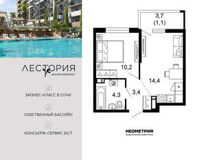 1-к квартира, вторичка, 33м2, 14/17 этаж