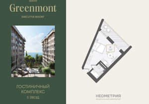 1-к квартира, вторичка, 35м2, 9/10 этаж