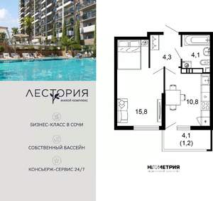 1-к квартира, вторичка, 36м2, 5/17 этаж