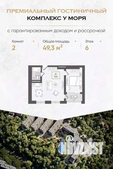 1-к квартира, вторичка, 49м2, 6/10 этаж