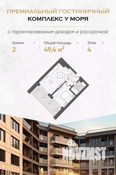 2-к квартира, вторичка, 49м2, 4/10 этаж