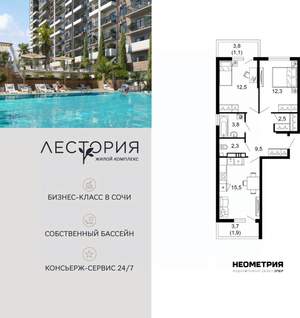 2-к квартира, вторичка, 61м2, 9/17 этаж