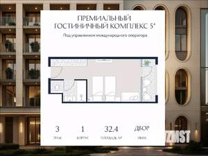 Студия квартира, вторичка, 32м2, 3/6 этаж