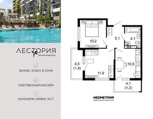 2-к квартира, вторичка, 44м2, 14/17 этаж