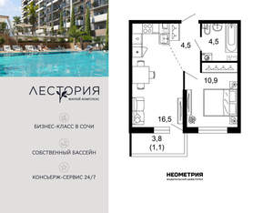 1-к квартира, вторичка, 38м2, 1/17 этаж