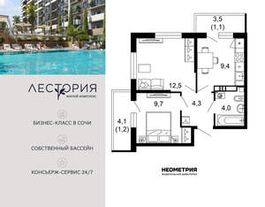 2-к квартира, вторичка, 42м2, 6/17 этаж
