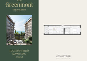 2-к квартира, вторичка, 47м2, 9/10 этаж