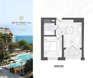 2-к квартира, вторичка, 34м2, 10/10 этаж