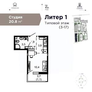 Студия квартира, вторичка, 21м2, 4/15 этаж