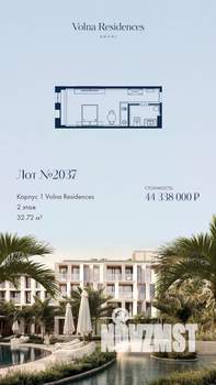 1-к квартира, вторичка, 33м2, 2/4 этаж