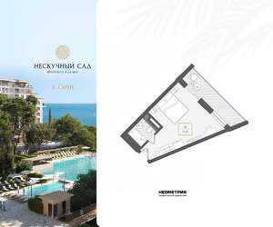 1-к квартира, вторичка, 34м2, 10/10 этаж