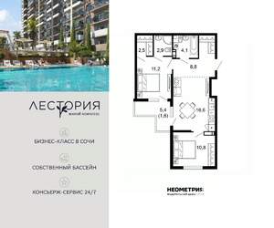 2-к квартира, вторичка, 59м2, 16/17 этаж