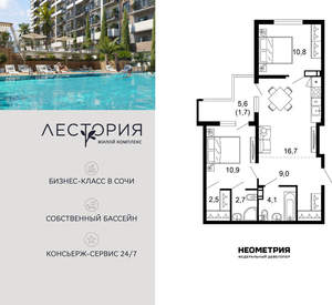 2-к квартира, вторичка, 58м2, 12/17 этаж