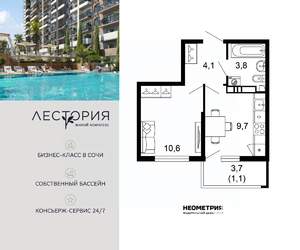 1-к квартира, вторичка, 29м2, 10/17 этаж