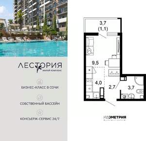 1-к квартира, вторичка, 21м2, 13/17 этаж