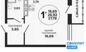 Студия квартира, вторичка, 28м2, 5/24 этаж