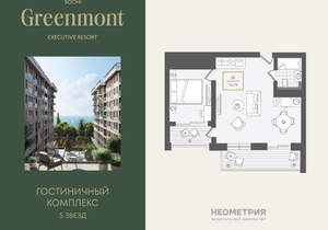 2-к квартира, вторичка, 57м2, 8/10 этаж