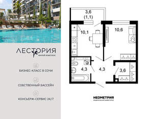 1-к квартира, вторичка, 34м2, 1/17 этаж